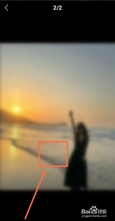如何使用合聊APP保存动态里面的图片