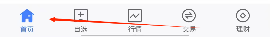 申万期货如何快速进入仿真