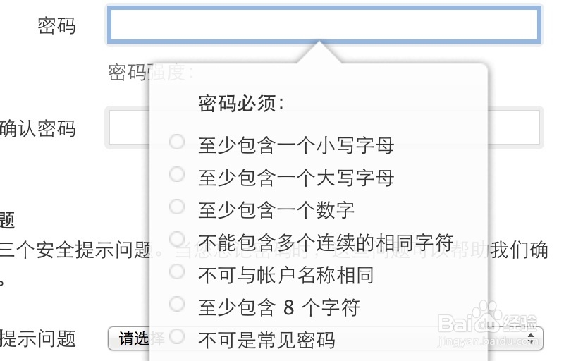 Apple ID注册教程 Apple ID激活教程