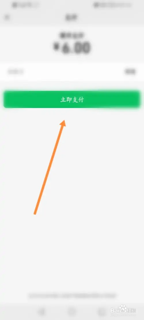 探遇漂流瓶在哪进行充值