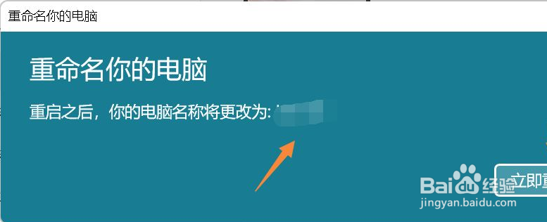 Win11远程桌面连接怎么打开？