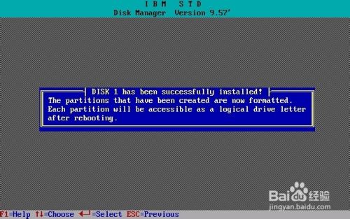 怎样用DM来对硬盘分区(装机快速分区软件)