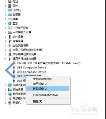 笔记本插入U盘无法识别怎么办？