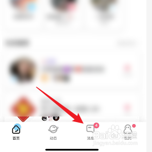 拌拌怎么筛选打招呼的消息