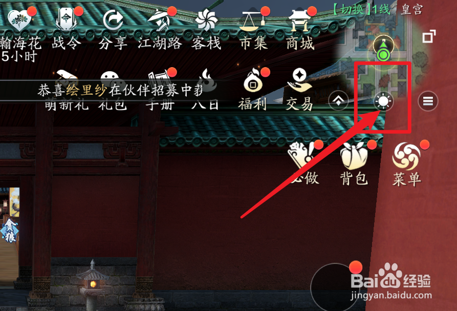 天刀雪狐宝宝怎么获得