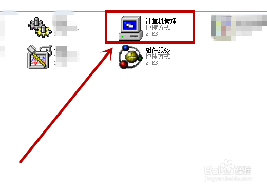 可移动磁盘在我的电脑里不显示怎么办