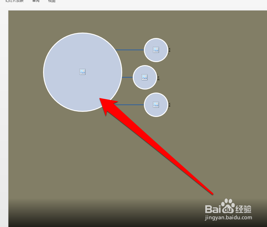 怎样设置PPT图形的阴影