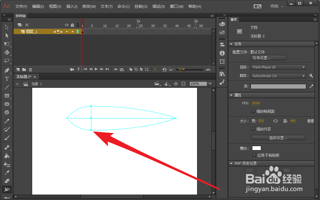 Animate中怎么使用宽度工具