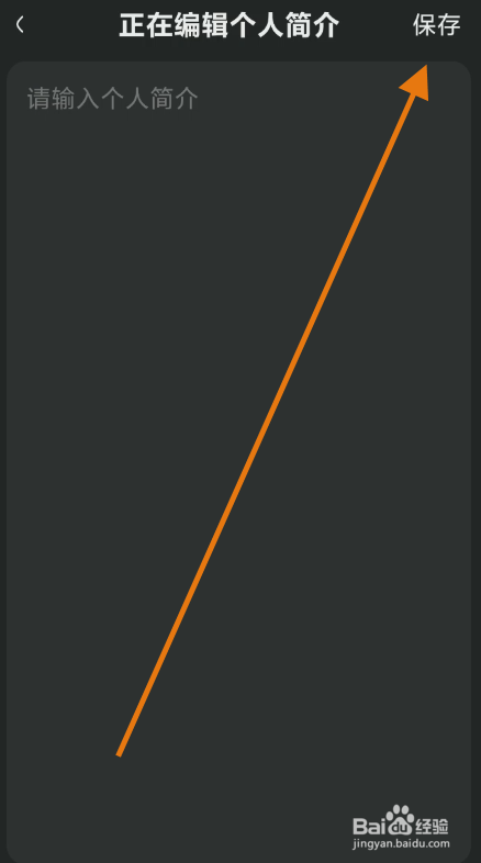kook然后个人简介如何进行填写