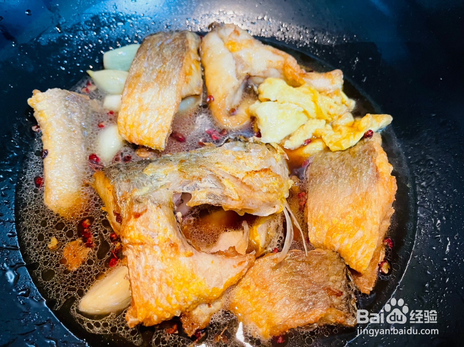 酒香红烧黄花鱼怎么做