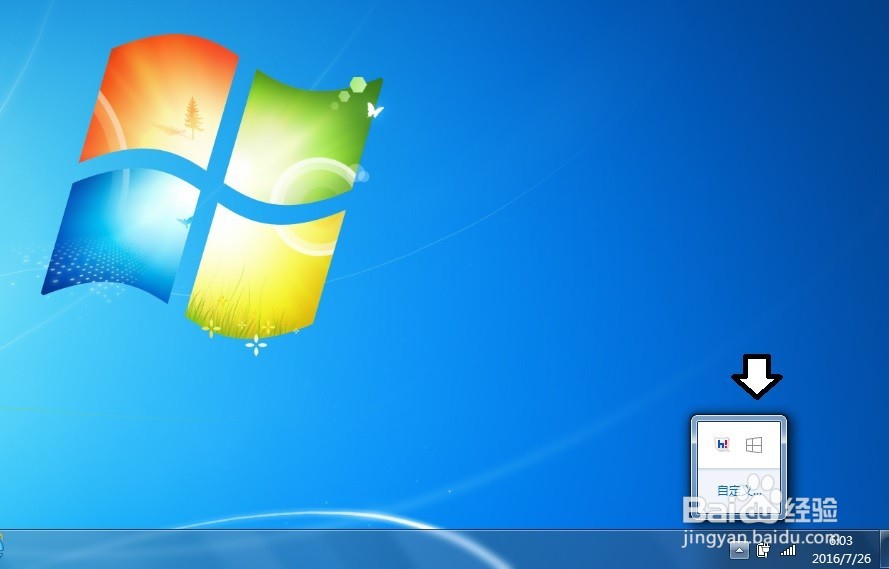 是否要升级Windows10操作系统