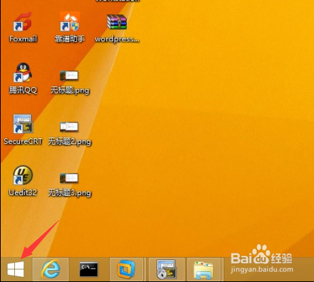 win8如何关机