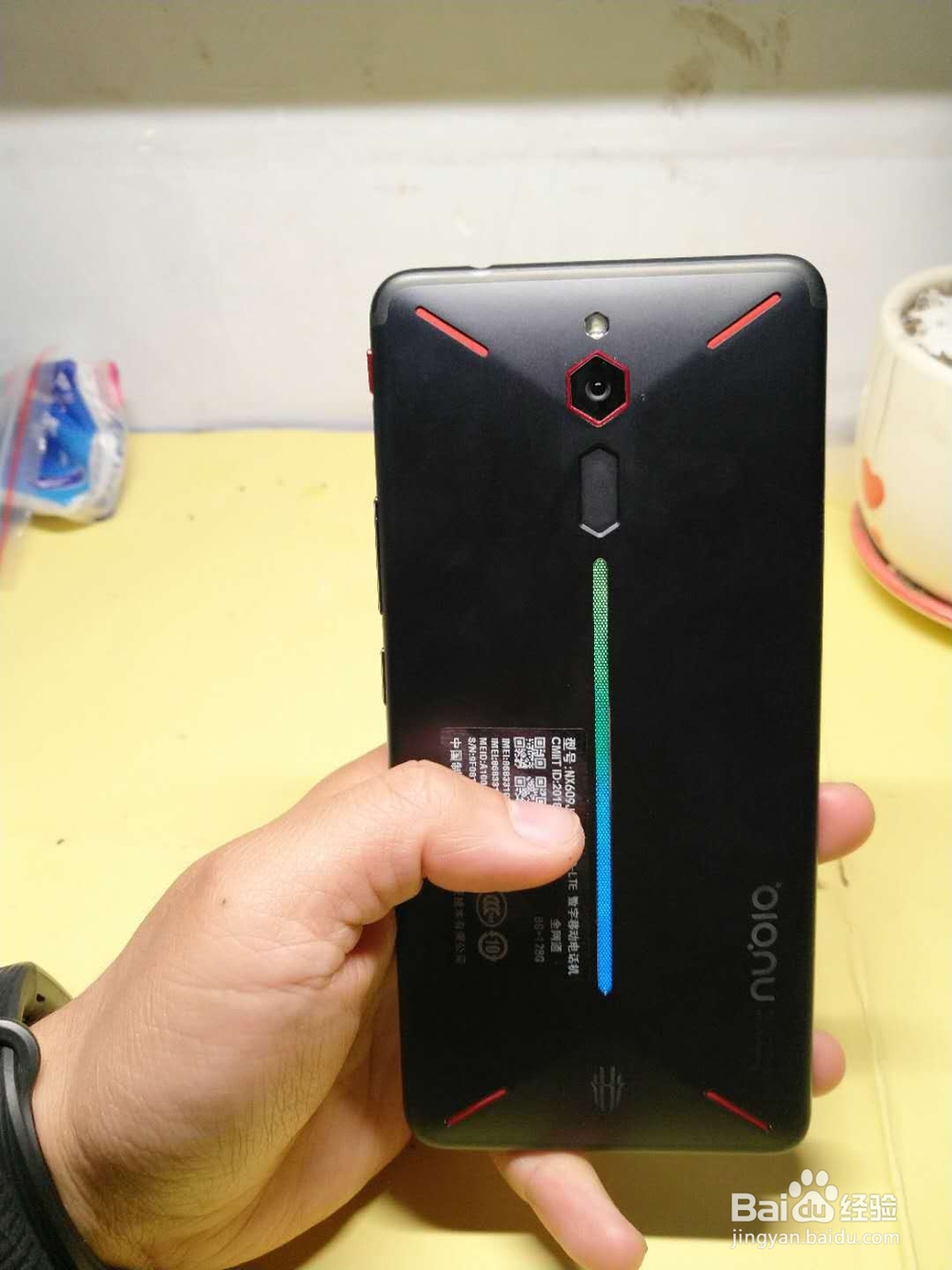 努比亚红魔手机开箱及详细评测