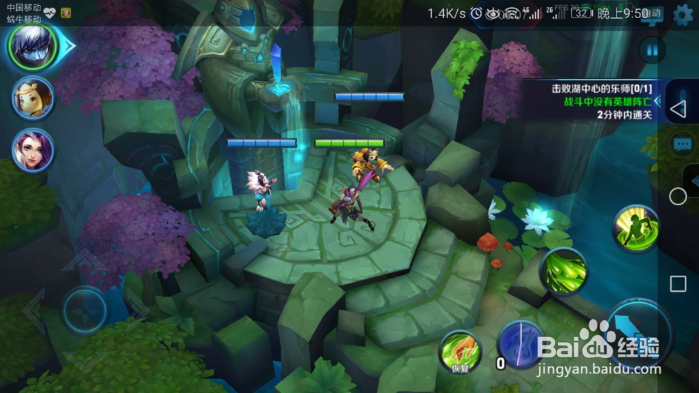 怎么三星通关大师级易水之畔