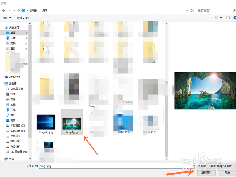 Win10如何更换锁屏壁纸锁屏壁纸Win10如何更换