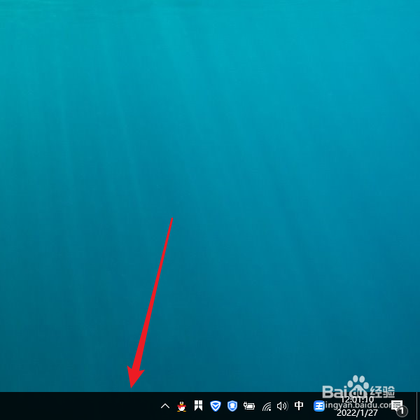登录微信后在任务栏上没有显示图标怎么办