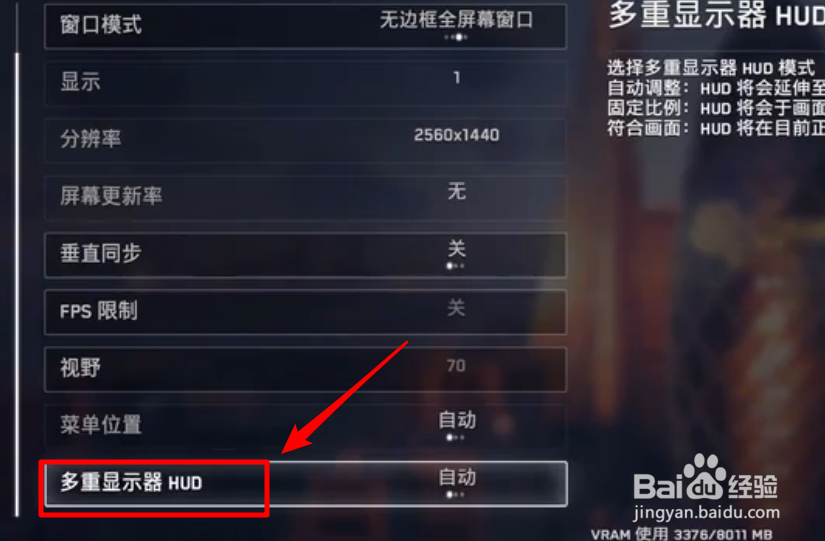 看门狗2 win10开车掉帧怎么办