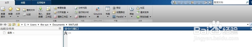 怎么用MATLAB中计算阶乘、排列组合问题
