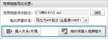 手机图片怎么制作视频