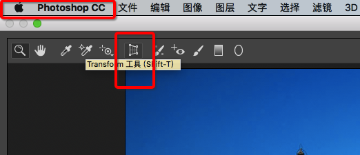 PS如何一键调整视角倾斜的图片