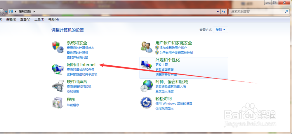 如何查看WiFi连接用户