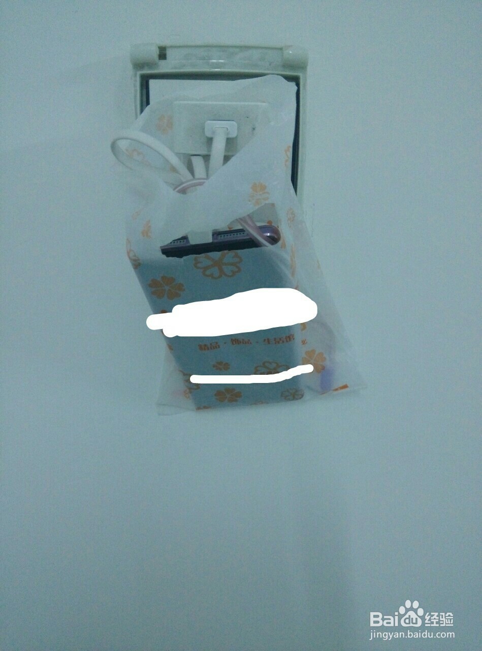 手机生活小能手