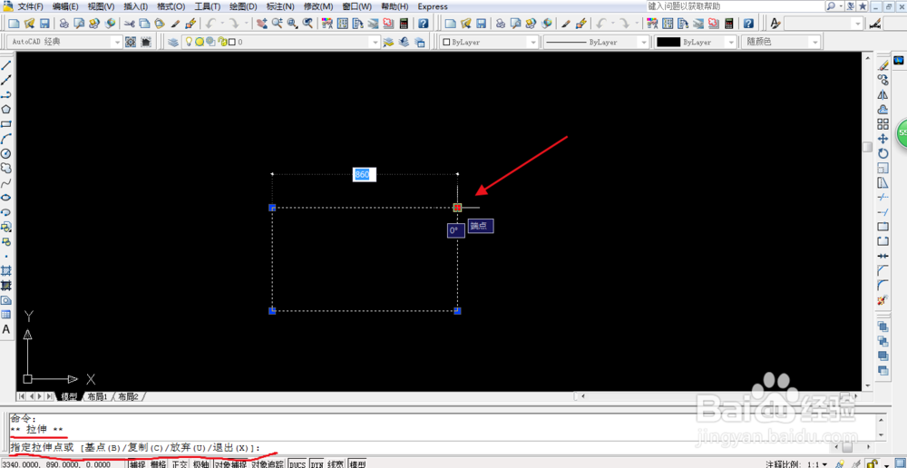 <b>AutoCAD- 如何使用夹点编辑对象</b>