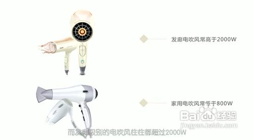 吹风机哪种好？如何选购吹风机？