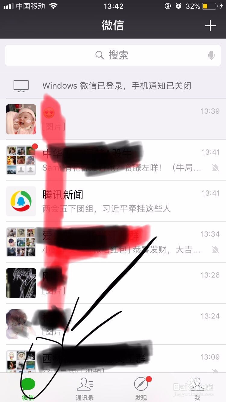 与父母的之间有代沟，我们可以架起一座桥梁