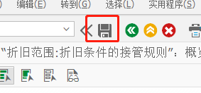 SAP FI如何设置指定折旧条件的转移