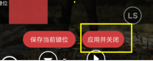 绝地求生刺激战场怎么用手柄玩