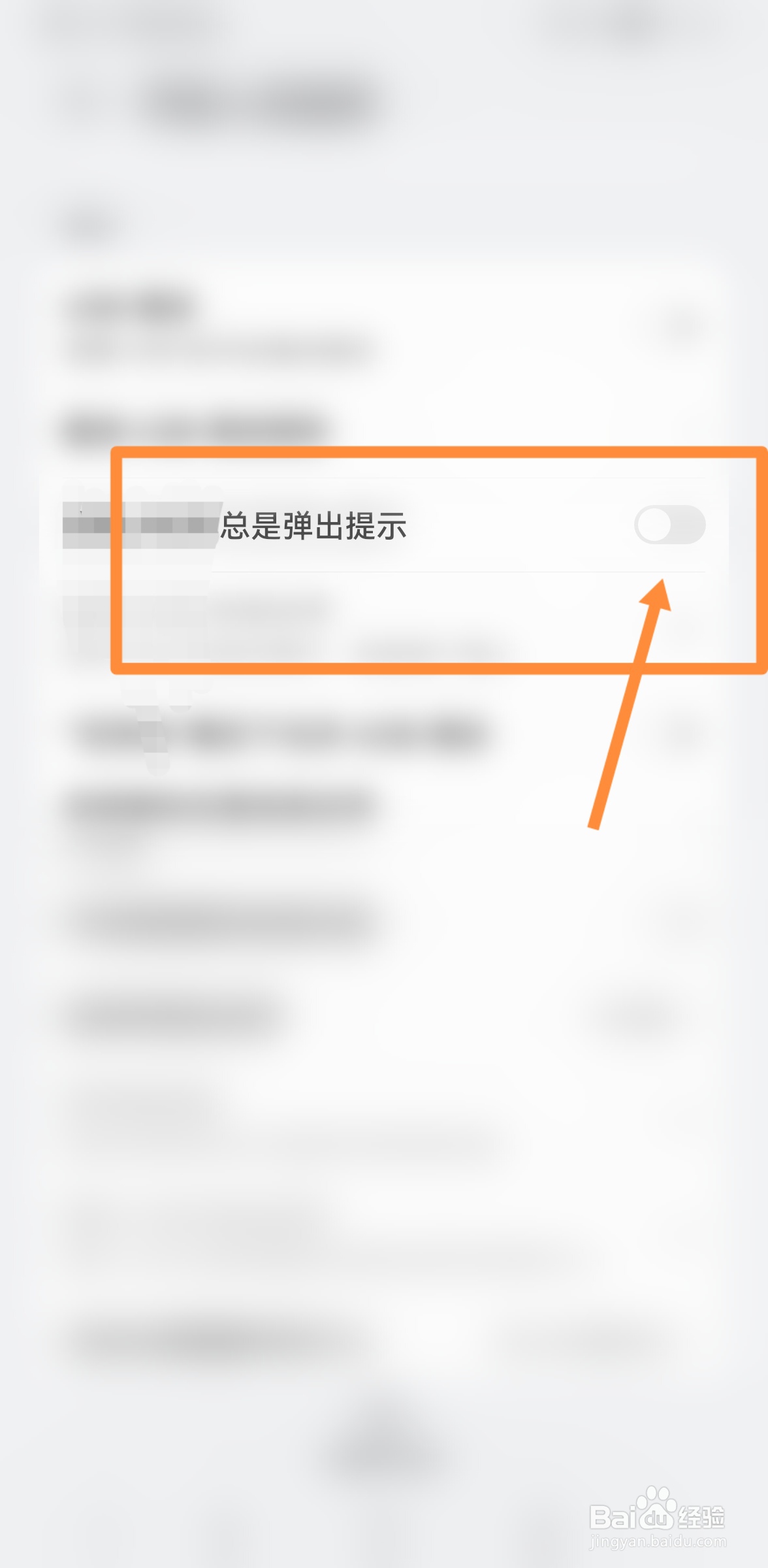 荣耀60卡槽怎么取出来