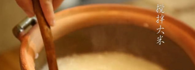 教你做营养丰富的潮汕干贝大虾粥