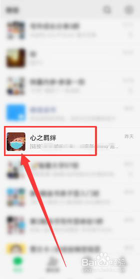 怎么设置微信红包封面