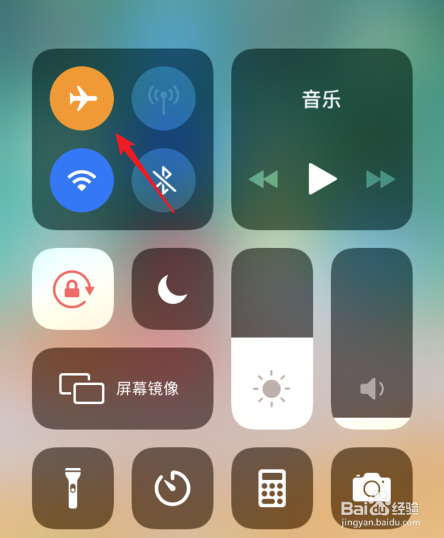 苹果手机变成E网无4G怎么办
