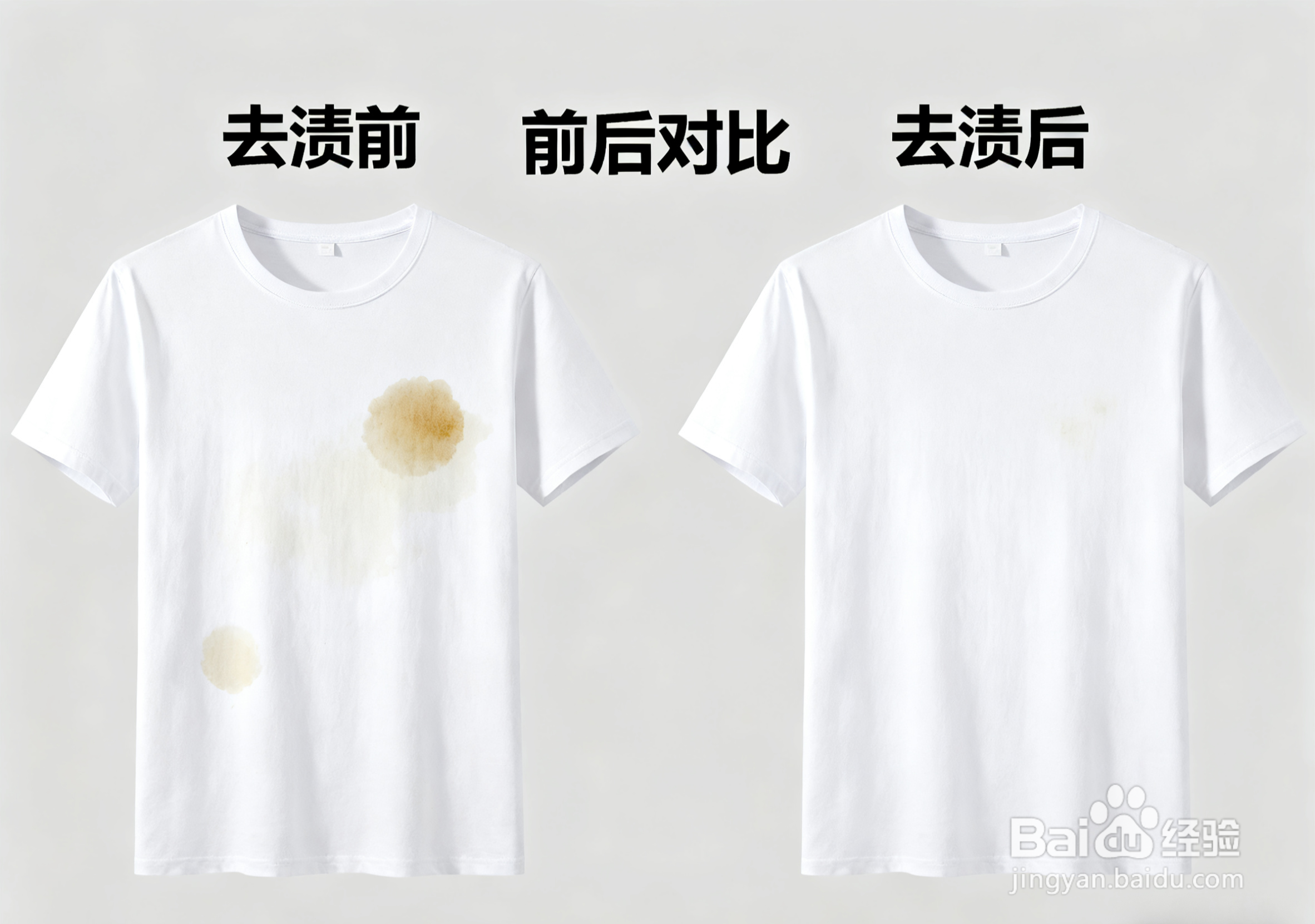 衣服沾油渍难洗？2个家常方法，轻松去渍