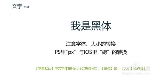 一些UI知识点(持续更新)