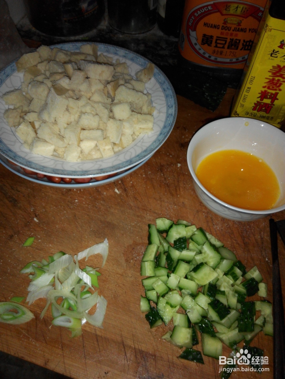 炒馒头——特别好吃