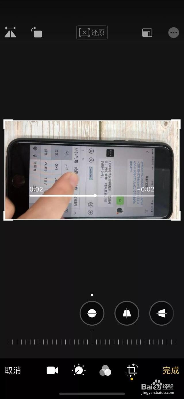 iOS13值得升级吗请看亲测数据