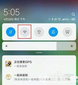 捉妖抢摊位技巧
