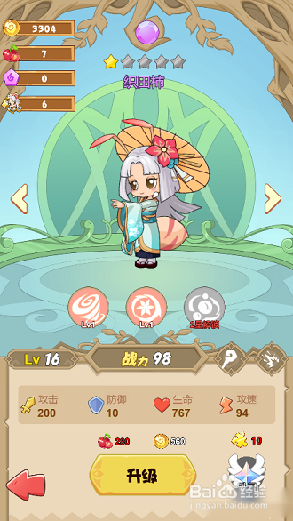 蚂蚁总动员游戏什么蚂蚁厉害