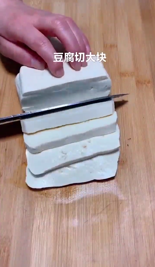 锅贴豆腐怎么做？
