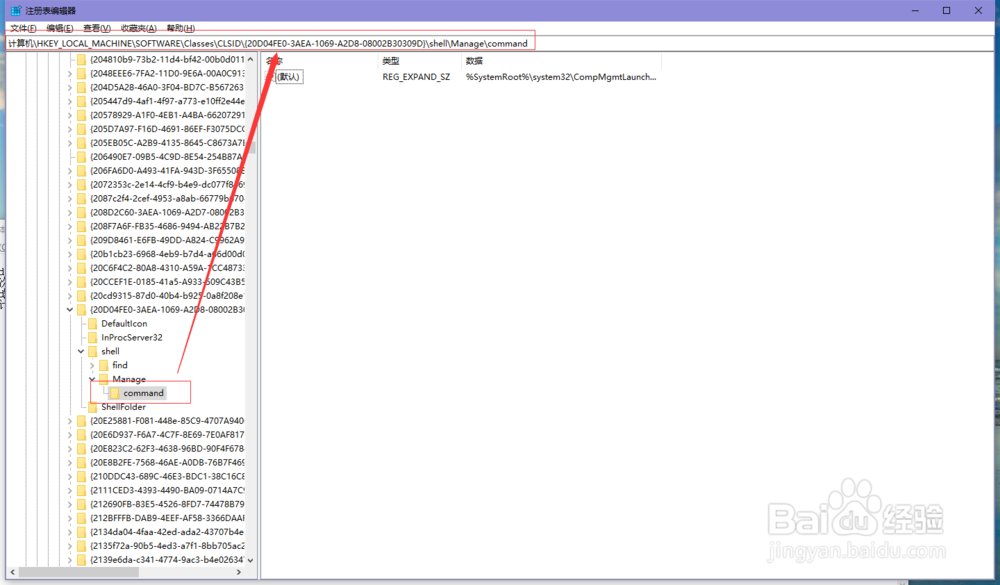 解决“该文件没有程序与之关联来执行该操作”