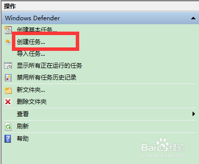 win11怎么在Windows安全中心设置计划扫描