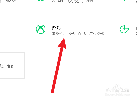 电脑怎么自定义录制视频快捷键