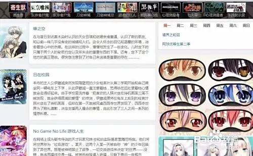 什么是A、B、C、D站 它们分别指什么