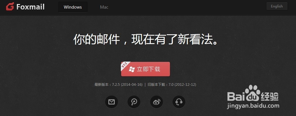 怎么实现多个邮箱同时管理,邮件多的用户必看