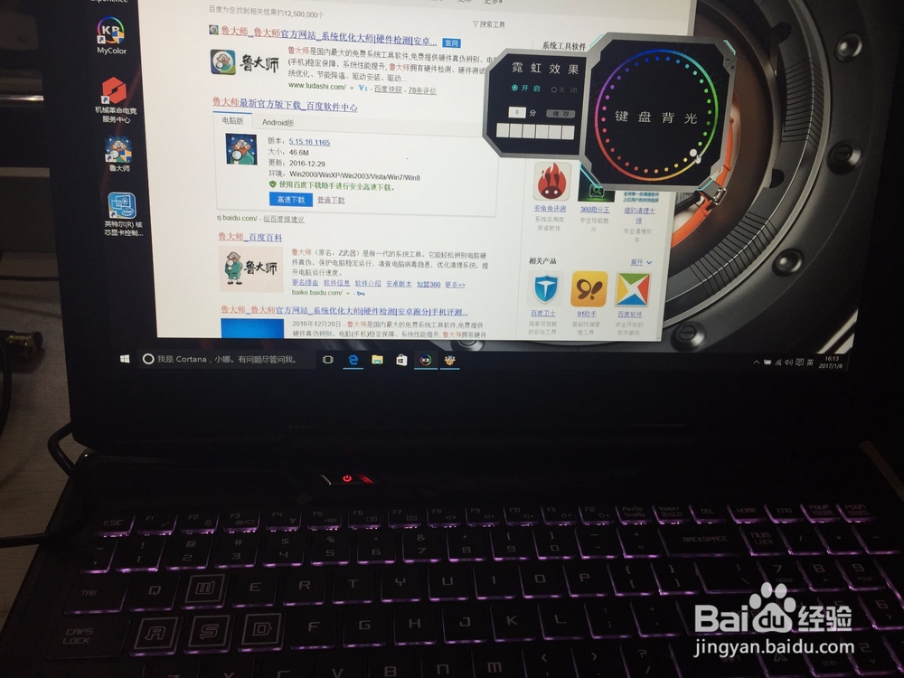 机械革命测评开箱