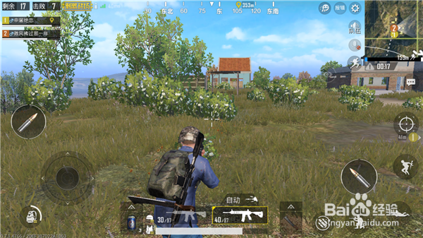 绝地求生刺激战场如何发现敌人？