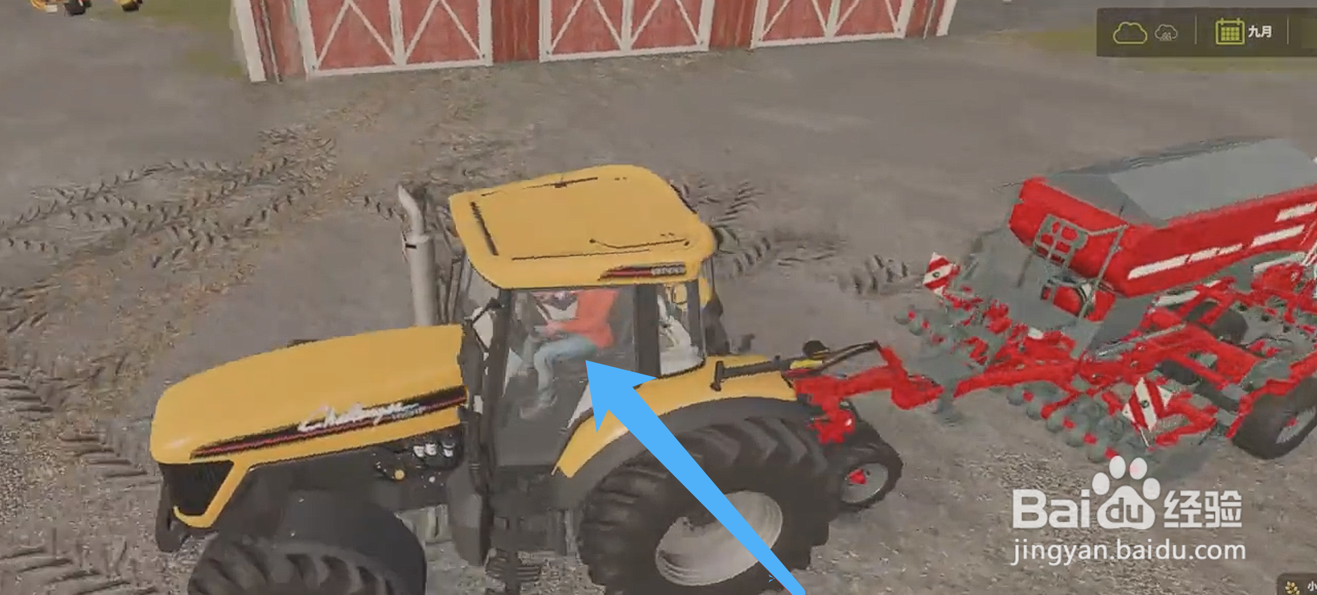 模拟农场25播种机的使用方法